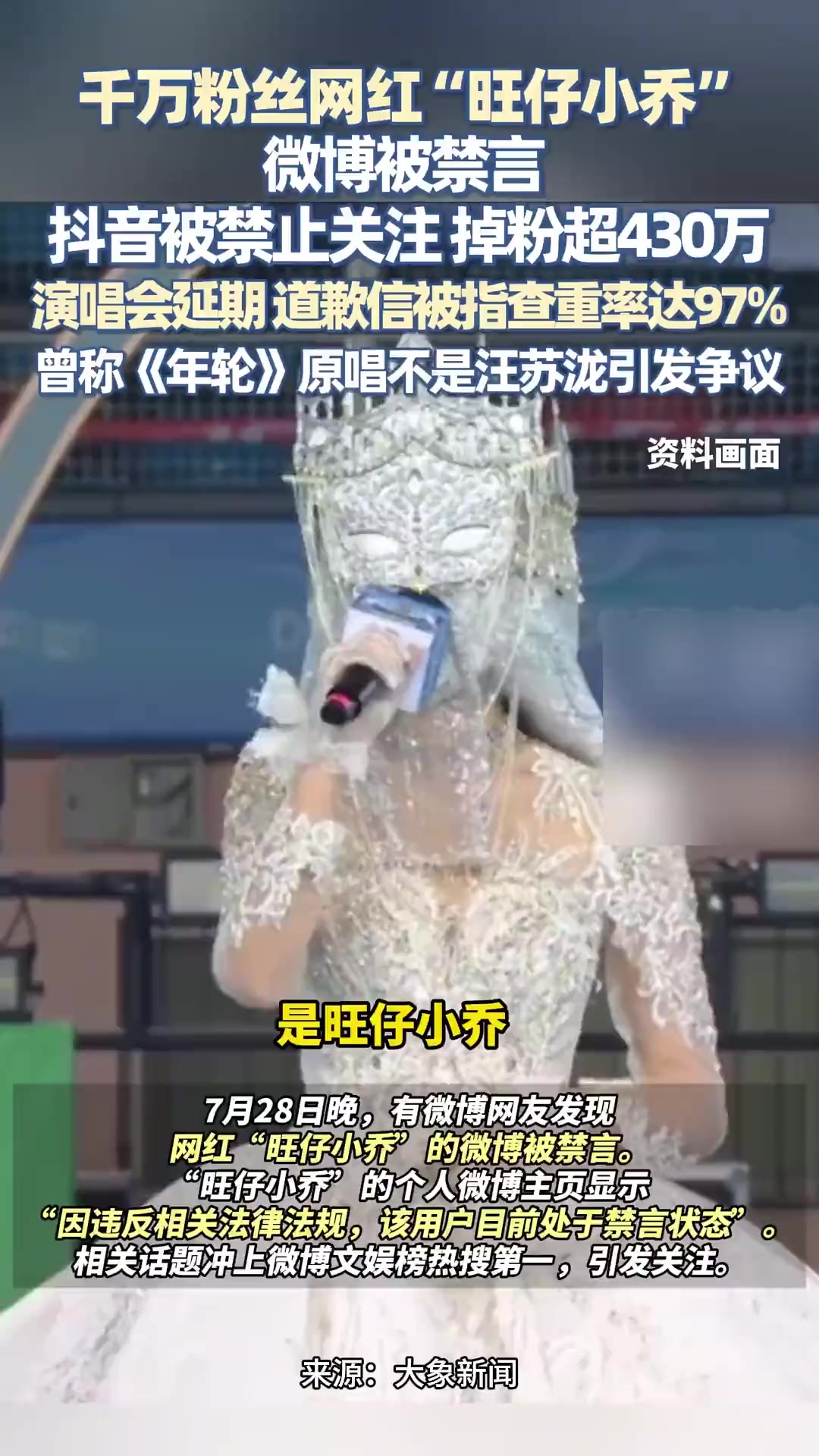 抖音突然粉丝关注都没了