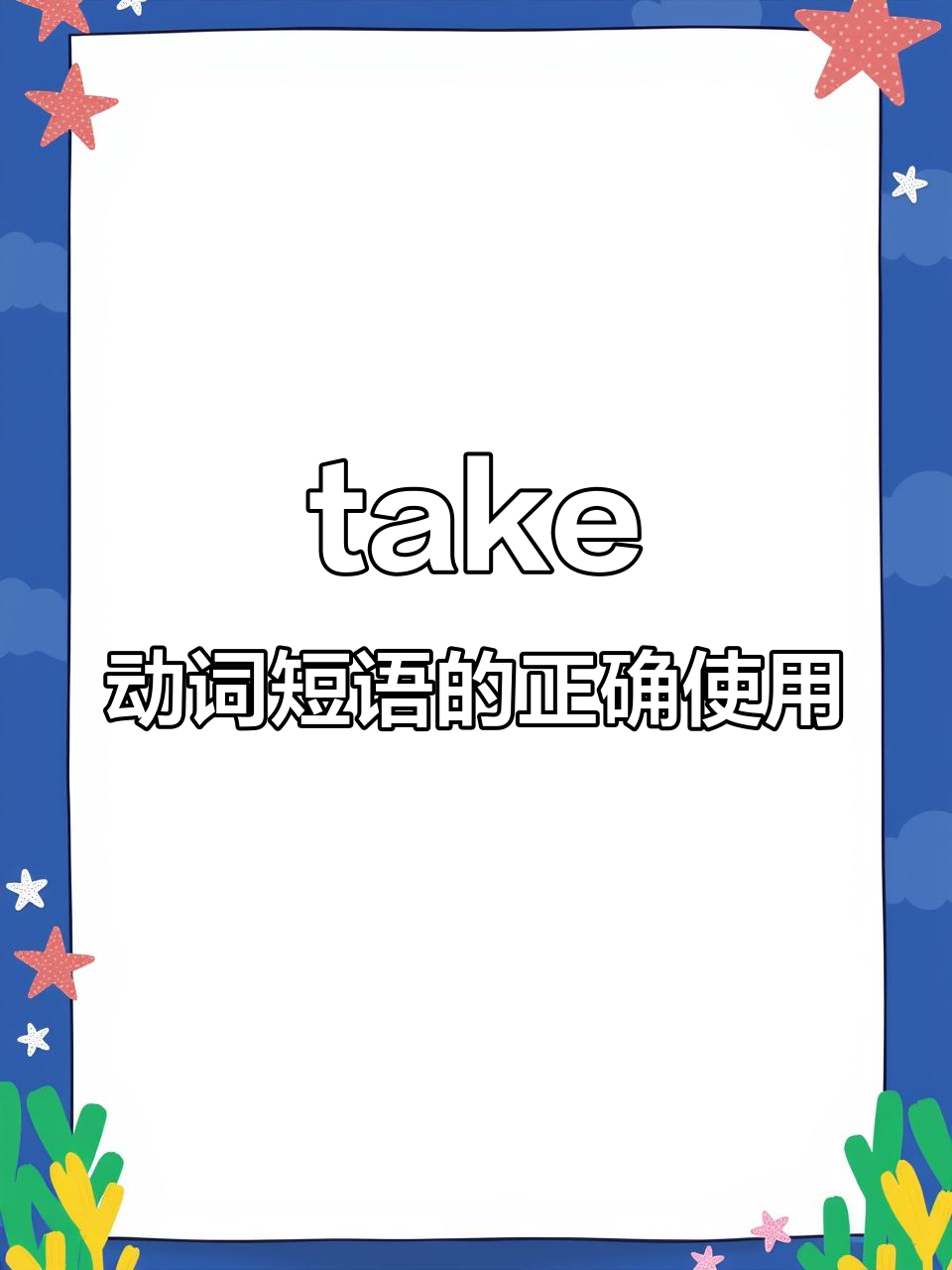 2025年9月 第5页
