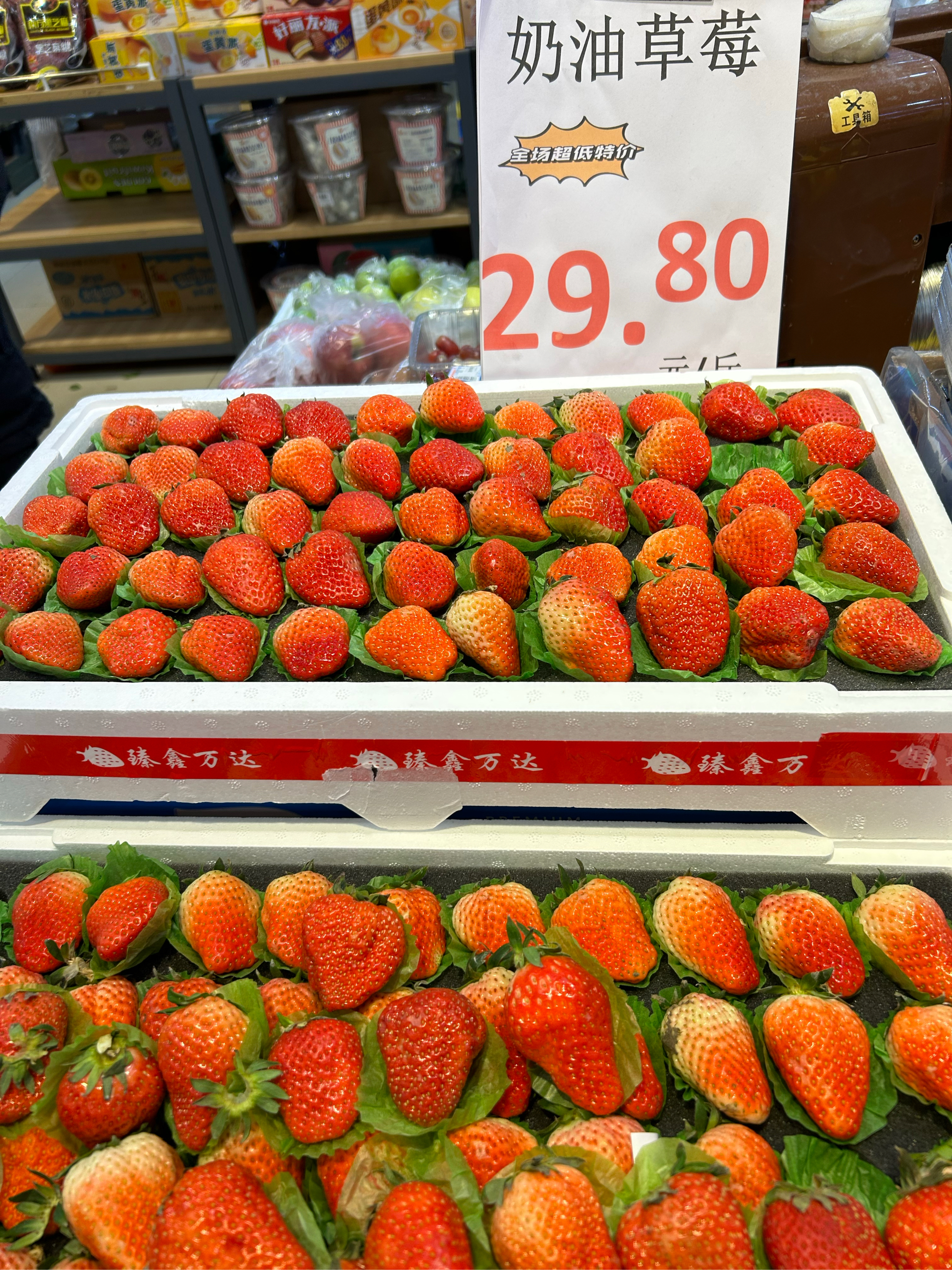 草莓网卖的都是正品吗？