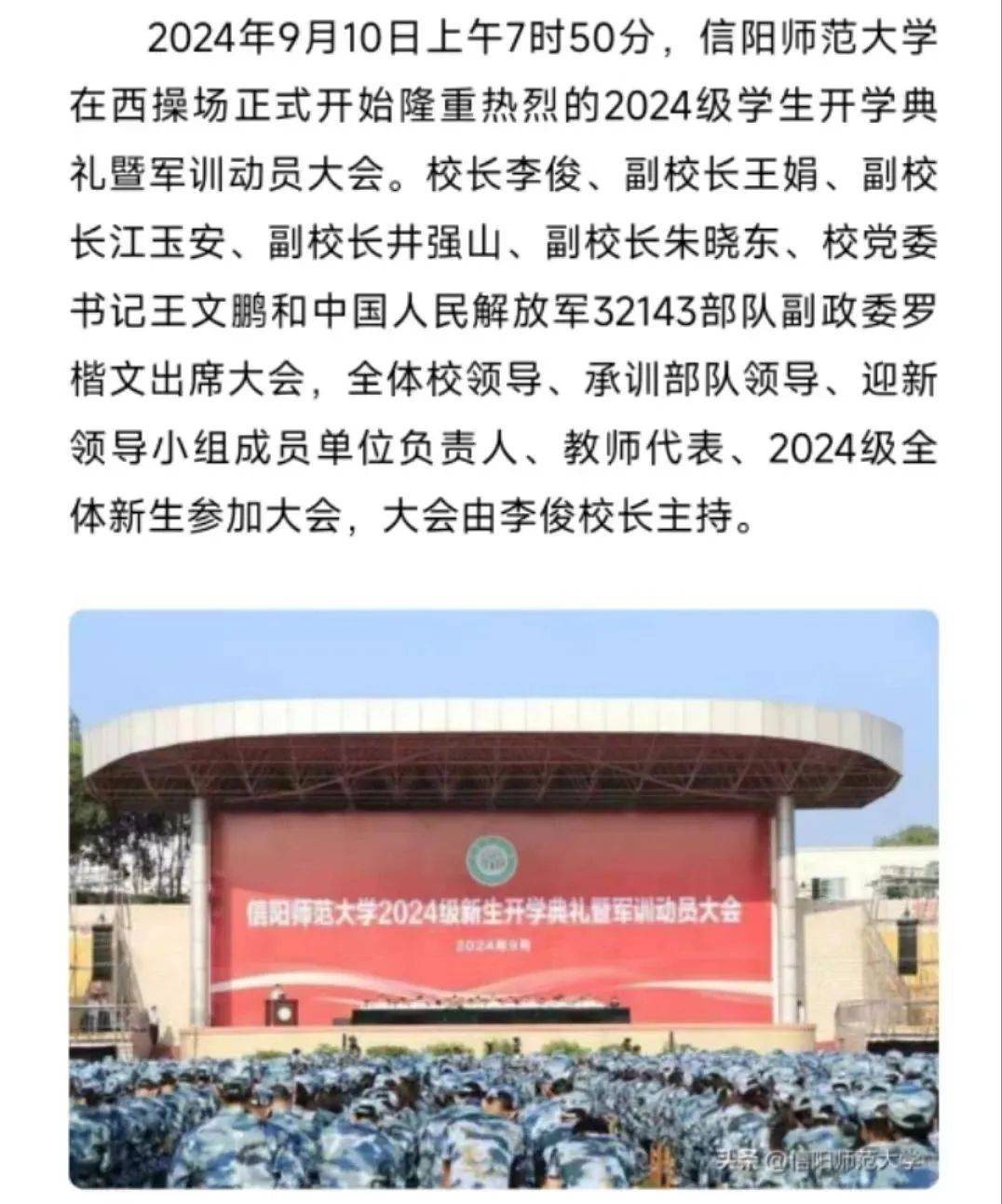admin 第29页
