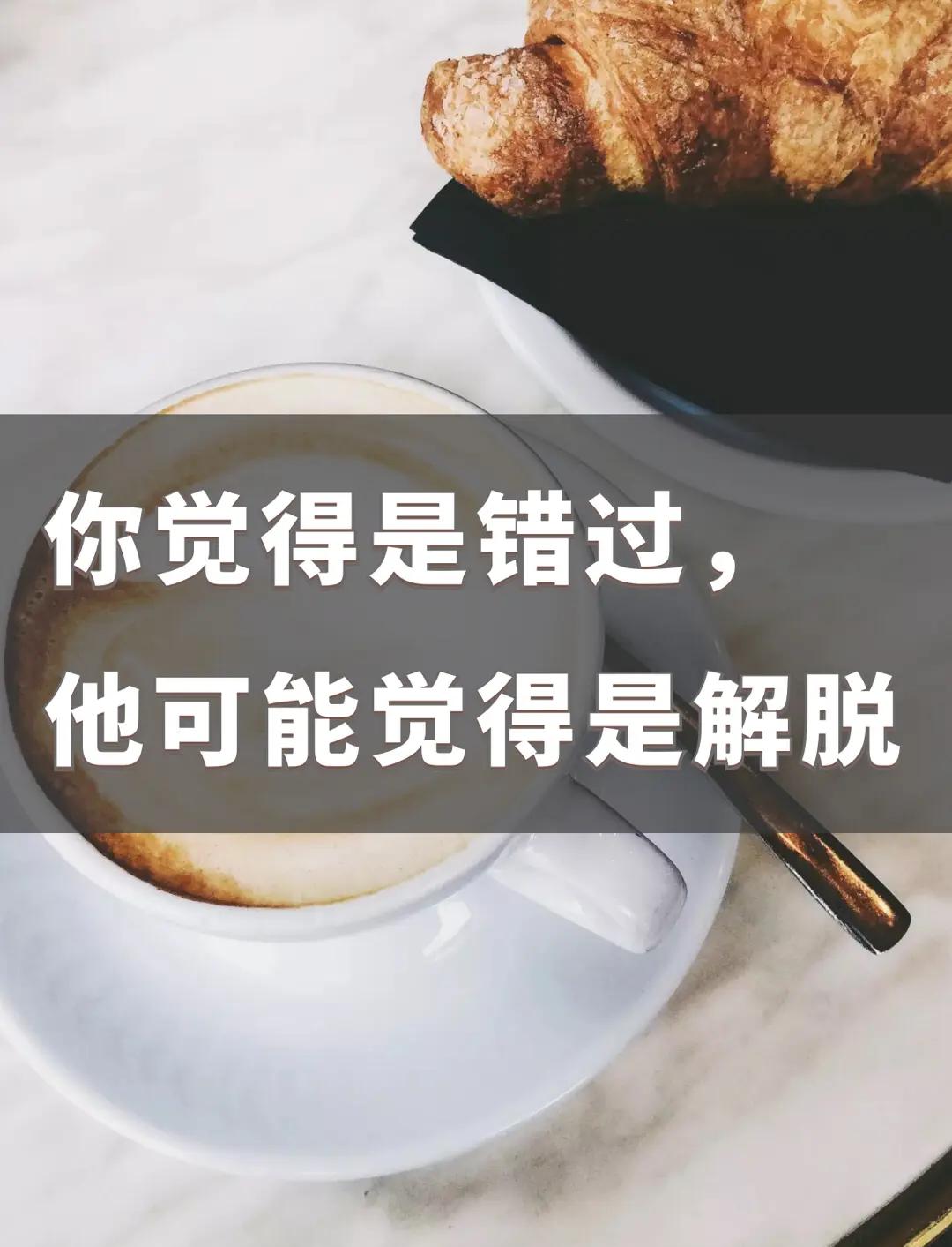 难以释怀解释