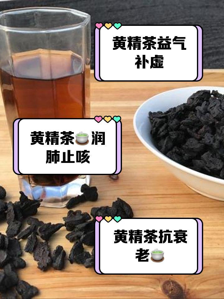 银杏叶茶的功效与禁忌