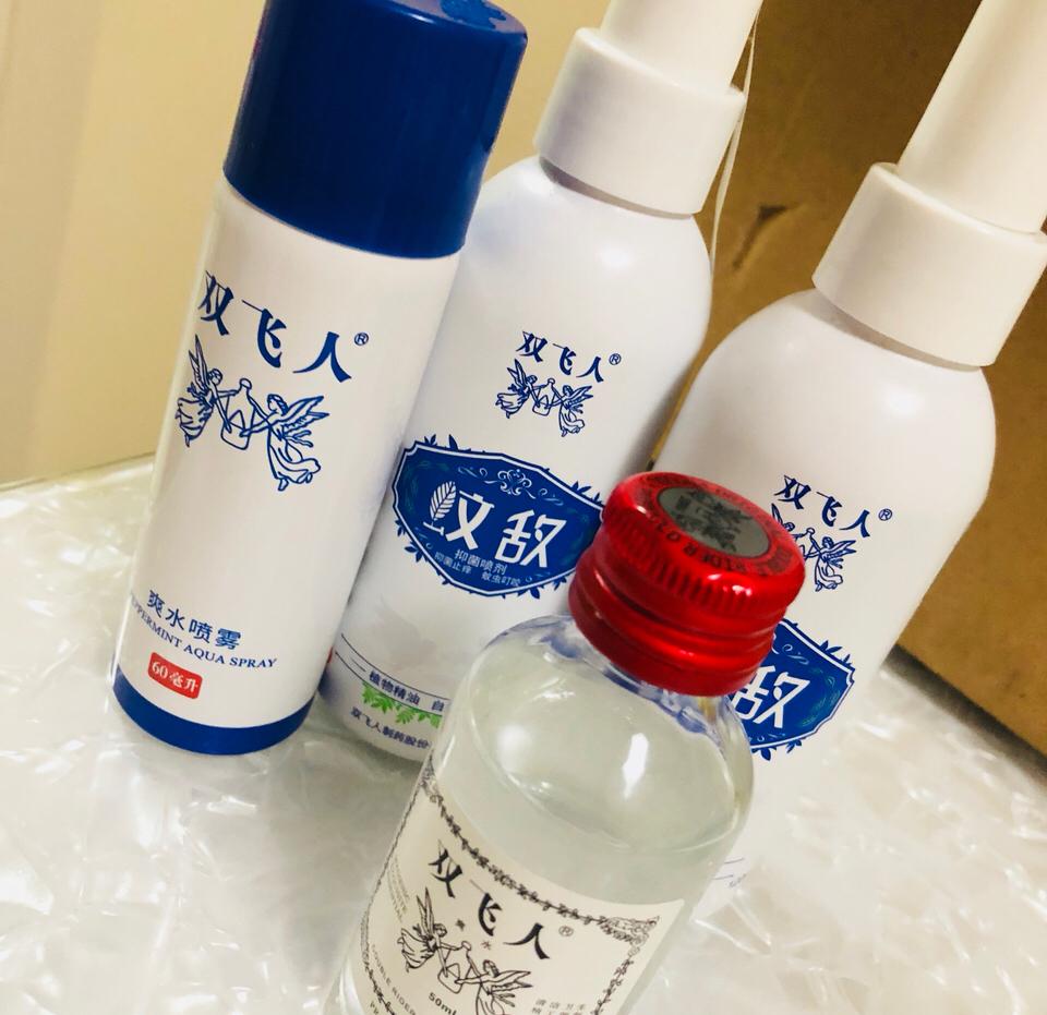 双飞人有两种吗?