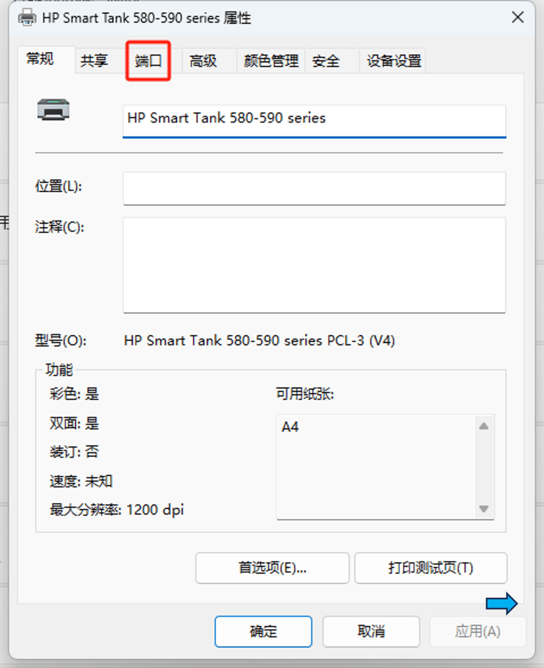 电脑怎么打印图片