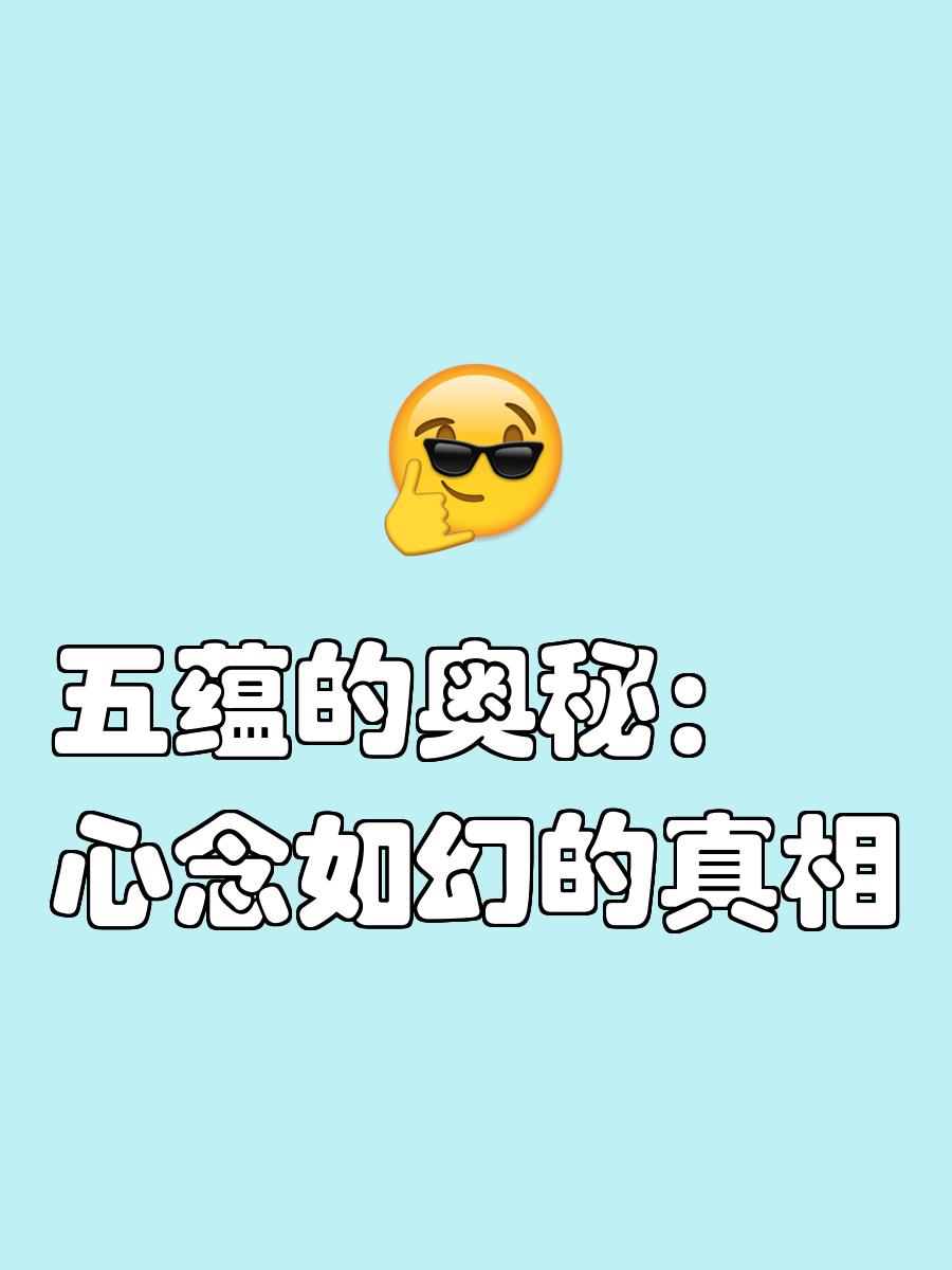 蕴藏是什么意思